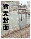 【ABO】将军家的小软O